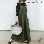 サロペットスカート ロング 大きいサイズ マキシ丈 春夏 秋冬 ジャンパースカート 大人 ワンピース サロペット オーバーオール レディース スカート