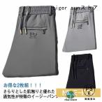  лёд шелк контакт охлаждающий длинные брюки 2 листов легкий брюки охлаждающий брюки мужской тонкий брюки талия резина стрейч эластичный прекрасный ножек длинные брюки через 