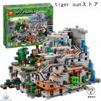 マインクラフト 山の洞窟 大人気ミニフィグ レゴ互換品 豪華セット マイクラ ブロック Minecraft ザ・マウンテン洞窟 クリスマス プレゼント レゴ互換