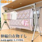  сушилка для белья сушилка для белья подставка сушка футона ржавчина трудно futon высушенный простой сборка место хранения удобный сушилка для белья подставка складной левый правый эластичный веранда наружный сушилка для белья стирка сушилка для белья новый жизнь 