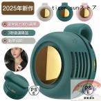 クリップファン 扇風機 クリップ 傘 首かけ 羽なし ミニ 腰ベルト 3段階調節 usb充電 360°送風調節 強風 静音省エネ 携帯 軽量 超小型 携帯扇風機 ベビーカー