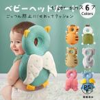  младенец . Tama подушка празднование рождения baby head защита переворачивание предотвращение рюкзак младенец head защита голова защита baby рюкзак травма предотвращение переворачивание предотвращение рюкзак 