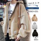 ショッピングパーカー パーカー スウェット アウター メンズ ジップアップパーカー 韓国風 長袖 薄手 春 防風 トップス フード付き アウトドア おしゃれ 送料無料