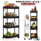 su. промежуток место хранения Wagon тонкий to грузовик ширина 15cm 22cm Wagon .. промежуток место хранения ... тонкий щель щель подставка место хранения Wagon с роликами 