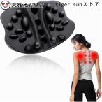 ショッピンググッズ 肩甲骨はがしピロー|健康グッズ 整体 背筋|肩胛骨はがし|肩胛骨はがしピロー|効果的に疲労を軽減します