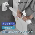  товары для ухода вставание поручень уход . потертость переворачивание предотвращение туалет для туалета поручень пассажирский туалет arm европейский туалет пассажирский поручень туалет поддержка переворачивание предотвращение 