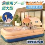�ƒ�p�v�[�� ��^ �v�[�� 3.8m/3.1m/2.6m/2.1m�T�C�Y���� �t�@�~���[�v�[�� �r�j�[���v�[�� �ƒ�p �q���p ���悯�t�� ���V�� PVC�f�� �����΍� �� ��������