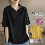  короткий рукав Parker женский Parker с капюшоном . свободно тонкий футболка casual cut and sewn tops тянуть over летняя одежда 