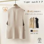 ジレ 春夏 ジレ レディース 春 秋 デザイン テーラード テーラード サマー オシャレ 前開き きれいめ おしゃれ ジ