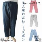  уход ночное мочеиспускание брюки ночное мочеиспускание брюки водонепроницаемый уход брюки женский мужской ночное мочеиспускание меры уход для ночное мочеиспускание Kett длинные брюки для мужчин и женщин взрослый 