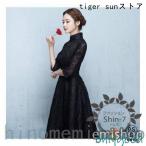 ショッピングドレス パーティードレス 20代 30代 40代 50代 結婚式 ワンピース 大きいサイズ 袖あり ロングワンピース膝丈お呼ばれ ドレス 服装 服 女性 二次会 親族