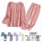  уход пижама мужской женский какой-либо место . открытый текстильная застёжка входить . одежда длинный рукав уход одежда .... пункт . марля полный открытый .. для больницы входить ..