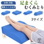  пара подушка пара ... foot pillow отек колени внизу подушка отек .. люмбаго подушка .... . улучшение отходит . женщина .. практический днем .. предназначенный простой подарок 