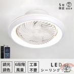  потолочный вентилятор свет 360° автоматика колеблющийся обратное вращение функция потолочный вентилятор 6 татами 8 татами 12 татами легкий .... с вентилятором свет вентилятор имеется свет style свет тонировка строительные работы необходимо 