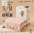 スーツケースsサイズキャリーケースmサイズ機内持ち込みキャリーバッグlサイズ2泊3日大型軽量キャリー3泊4日拡張フレームおしゃれかわいい ハード 静音