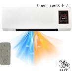 冷暖両用移動式小型エアコン、スポットクーラー 家庭用、工事不要、壁取付け可能、移動可能、16度から35度まで調節可能 ポータブルエアコン 年中使える 温風機能