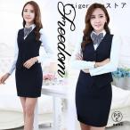 ショッピングセクシー コスプレ 衣装 OL オフィスレディ 制服 セクシーコス スーツ ミニスカ セール