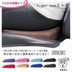 ショッピング座布団 シート高さ調整 シートクッション 車 座布団 厚手 運転席 椅子 通気性 長距離 座席 お尻クッション 丸洗いOK 女性 初心者 メッシュ 前方を見や