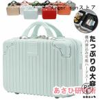  Mini чемодан Carry on кейс симпатичный Mini багажник большая вместимость кейс compact машина внутри принесенный портфель сумка Carry кейс to