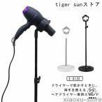  "свободные руки" осушитель "свободные руки" осушитель фиксация осушитель держатель эластичный возможно обрезка подставка осушитель подставка . класть type собака кошка волосы se