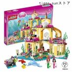 新品 プリンセス 人魚姫 LEGO互換 レゴ ブロック互換品 アリエルの海のお城 こども 祝い クリスマス 誕生日 入園ギフト プレゼント