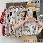 ショッピングアロハシャツ アロハシャツ レディース 半袖 シャツ ボタニカル 修学旅行 柄シャツ ス 花柄 涼感 アロハシャツ かわいい おしゃれ カジュアル