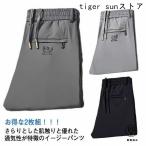  лёд шелк контакт охлаждающий длинные брюки 2 листов желтый ji- брюки охлаждающий брюки мужской тонкий брюки талия резина стрейч эластичный прекрасный ножек длинные брюки через 