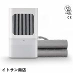 冷却マットレス 水冷マットレス 折りたたみ式 アイスマット 残水量が確認可能 3速風速調節可能 リモコン操作可能 Type-C充電 注水式敷きパッド