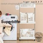 ランドリーバスケット ランドリーラック 2段 3段 キャスター 大容量 スリム 洗濯かご 脱衣カゴ ランドリーワゴン かご 洗面収納