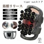 .. Release массажер 24 шт head 99 -ступенчатый чуть более . настройка красный цвет LED функция 10 минут таймер relax поясница пара спина плечо шея все тело обе рука мощный онемение плеча подарок День почитания пожилых людей 