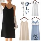  cup имеется Cami One-piece ... топ V шея non тросик bla Ran Jerry внутренний атлас style Cami платье длинный slip pe