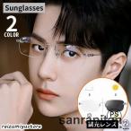 サングラス メンズ レディース 伊達