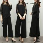  новый продукт выставить гаучо брюки брючный костюм 2 позиций комплект женский брюки платье свадьба шифон блуза широкий брюки офис ходить на работу модный надеты ..