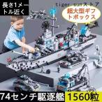  Lego сменный товар LEGO сменный товар ...1560 шарик Micra способ темный City мой n craft способ 1560 шарик блок игрушка Kids . день рождения день рождения день рождения подарок 