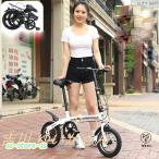 ショッピング折りたたみ自転車 自転車 折りたたみ自転車 折りたたみ式 シティバイク自転車 12インチ 快適な モバイルポータブルコンパクト軽量仕上げ スポーツ アウトドア 駅通い ピクニック