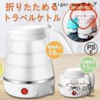  compact путешествие чайник складной силикон чайник вода .600ml горячая вода ... контейнер c функцией поттер уличный мобильный удобный путешествие / командировка / дом / кемпинг 