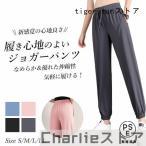  йога брюки женский брюки-джоггеры пижама часть магазин надеты салон одежда тонкий скорость .. охлаждающий черный чёрный цвет 