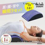 ストレッチボード ストレッチング