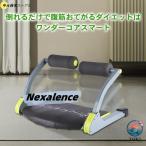 腹筋マシン ダイエット 腹筋 トレーニング 筋トレ 腹筋マシーン 運動 ダイエット器具 エクササイズ 腹筋トレーニング ながら運動 簡単