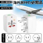  за границей переходник мульти- переходник изменение контейнер 200 штук страна соответствует AC адаптор USB порт за границей изменение адаптер Europe Австралия экономика промышленность . одобрение settled 