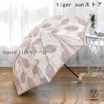 日傘折りたたみ傘レディースおしゃれ日傘完全遮光折りたたみ傘レース刺繍UVカット日傘軽量晴雨兼用雨傘遮光遮熱三段折りたたみ紫外線カット