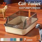  кошка туалет довольно большой кошка маленький размер большой кошка запах меры большая вместимость простой открытие тип скол .. предотвращение кошка сопутствующие товары лопата имеется чистый кошка сопутствующие товары моча . песок скол ... предотвращает . уборка 