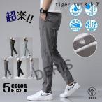  Golf одежда мужской брюки Golf брюки лето брюки брюки из твила мужской Golf брюки ... стрейч одноцветный контакт охлаждающий одежда для гольфа тонкий лето предмет 