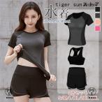  купальный костюм женский купальный костюм комплект школьный купальник 3 позиций комплект фитнес купальный костюм бикини раздельный студент non тросик . индустрия Rush Guard скорость . йога . накладка 