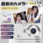  цифровая камера цифровая камера 4K 7600 десять тысяч пикселей 16 кратный zoom высокое разрешение автофокусировка веб-камера функция рука Тряска, колебание корректировка IPS большой экран пыленепроницаемый легкий начинающий 