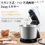  миксер электрический миксер ручной миксер подставка миксер ... пена установить сладости кекс конструкция для бизнеса для бытового использования хлеб обнаженный ru японские сладости 