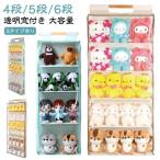 4段 収納 ぬいぐるみウォールポケット 吊り下げ ぬいぐるみ コレクションケース コレクション 棚 5段 壁掛け ドア掛け ケース ディスプレイ ぬい