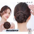 ウィッグ お団子 フラダンス　髪型 ヘアアレンジ まとめ髪 ヘアスタイル かつら 付け毛 和装 浴衣 着物 和服 ステージ 舞台 イベント 発表会 卒