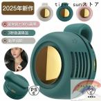 クリップファン 扇風機 クリップ 傘 首かけ 羽なし ミニ 腰ベルト 3段階調節 usb充電 360°送風調節 強風 静音省エネ 携帯 軽量 超小型 携帯扇風機 ベビーカー
