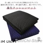  защита окружающих объектов подушка коврик 183×203cm защита окружающих объектов коврик защитное полотно защита окружающих объектов покрытие отверждающая лента коврик сиденье для отдыха перемещение коврик перемещение накладка багаж. 